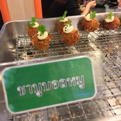 ชาบูบอลหมู