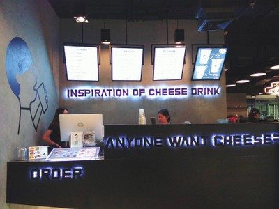 หน้าร้าน