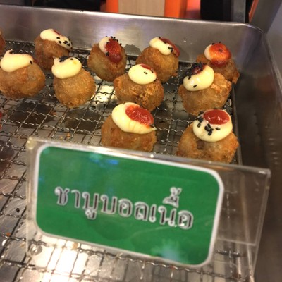 ชาบูบอลเนื้อ