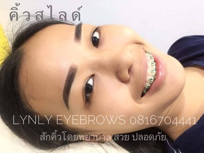 คิ้วสไลด์ คิ้วที่เหมือนการเขียนคิ้วด้วยดินสอเขียนคิ้วเทคนิคเกาหลี ไม่ปลิง ไม่ชิน