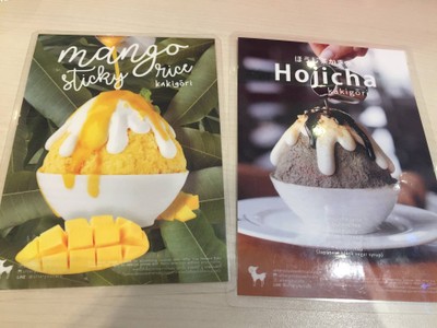 อาหาร หรือ เครื่องดื่ม