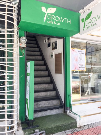 หน้าร้าน