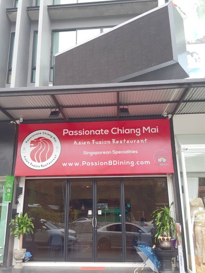 หน้าร้าน
