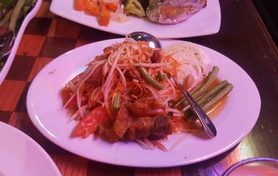 อื่นๆ