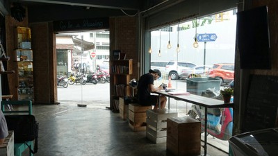 บรรยากาศ