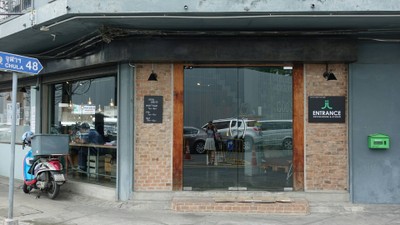 หน้าร้าน