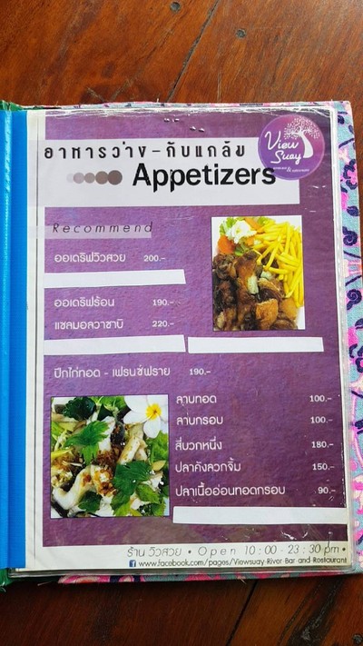 อื่นๆ