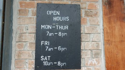 หน้าร้าน