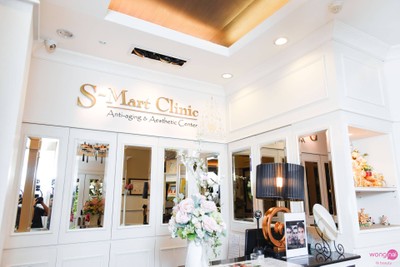 S-Mart Clinic เฟสติวัล วอล์ค