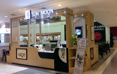 SUN MOON DESSERTS เดอะมอลล์บางแค