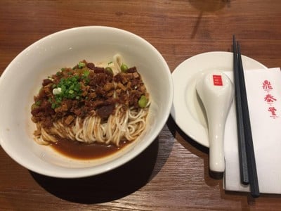 บะหมี่แห้งหมูสับผัดถั่ว