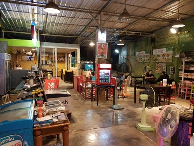 บรรยากาศ