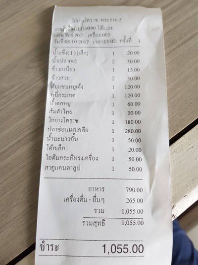 อื่นๆ