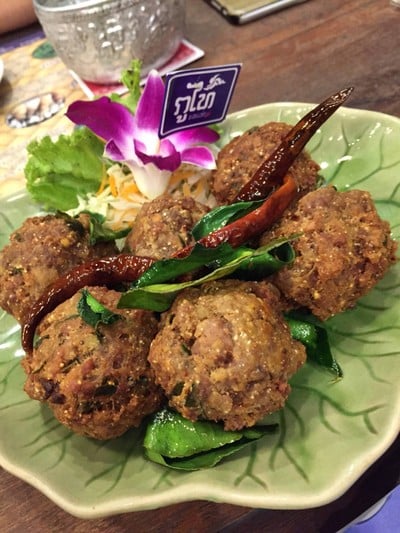 เมนูของร้าน ภูไท รสแซ่บ
