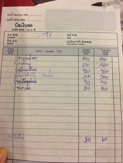อื่นๆ