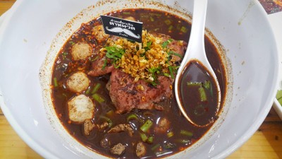 Lek Nam