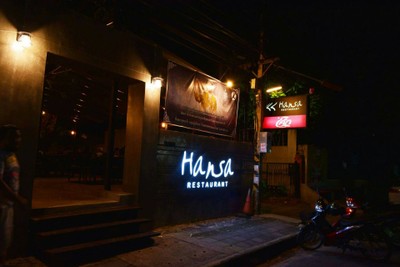 หน้าร้าน