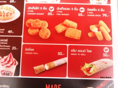 ป้ายราคาหรือสมุดเมนู
