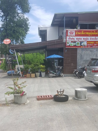 หน้าร้าน