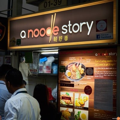 a noodle story