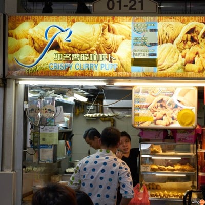หน้าร้าน J2 Curry Puff