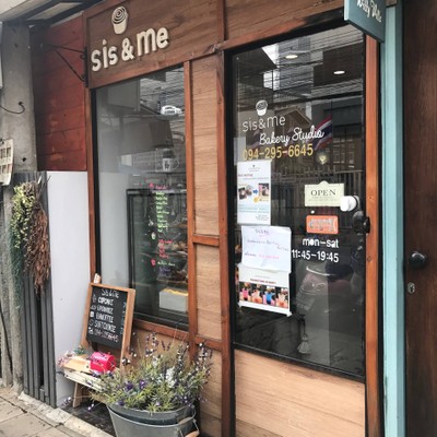 หน้าร้าน