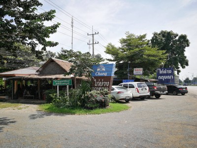 หน้าร้าน