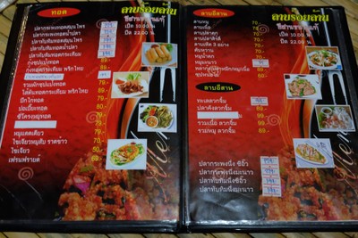 ป้ายราคาหรือสมุดเมนู