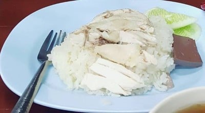 ข้าวมันไก่ตอน