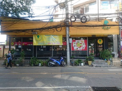 หน้าร้าน