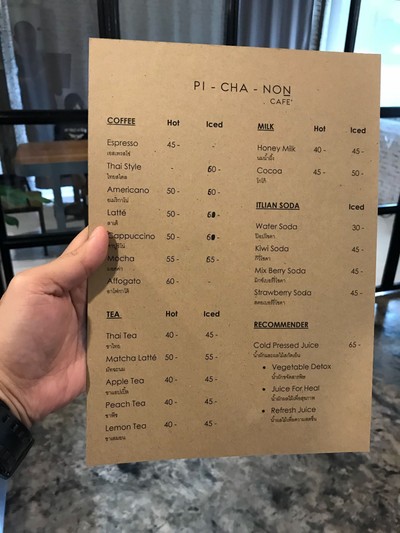 ป้ายราคาหรือสมุดเมนู