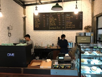 บรรยากาศ