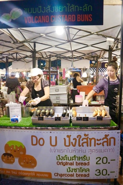 หน้าร้าน