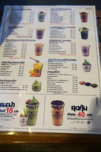 ป้ายราคาหรือสมุดเมนู