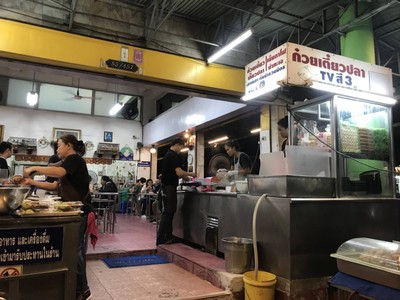 หน้าร้าน ก๋วยเตี๋ยวปลาเมืองทอง