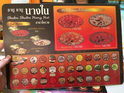 ป้ายราคาหรือสมุดเมนู