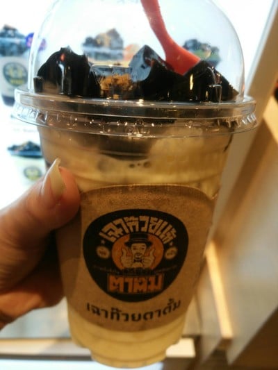 นมกล้วยเฉาก๊วย