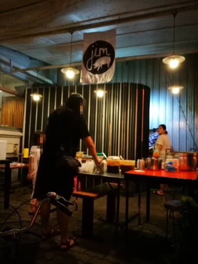 หน้าร้าน