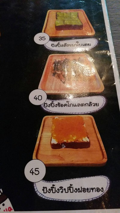 อื่นๆ