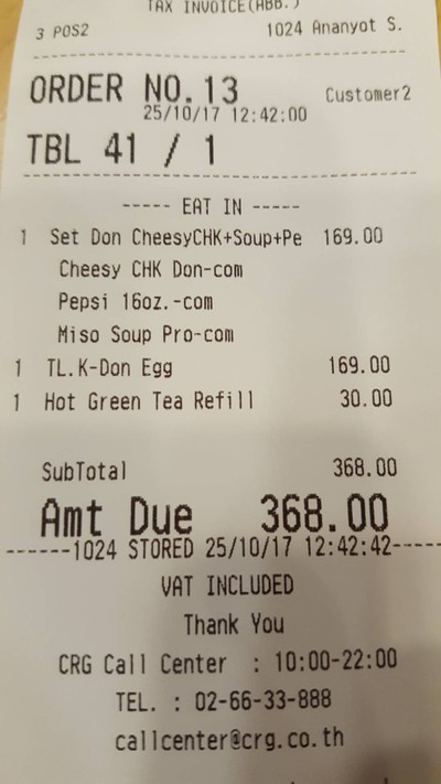 อื่นๆ