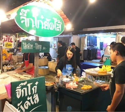 บรรยากาศ