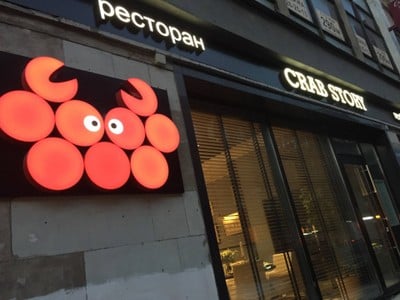 หน้าร้าน