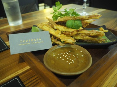 หัวปลีกรอบ
