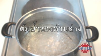 วิธีทำ Homemade Yogurt