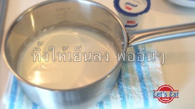 วิธีทำ Homemade Yogurt