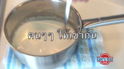 วิธีทำ Homemade Yogurt