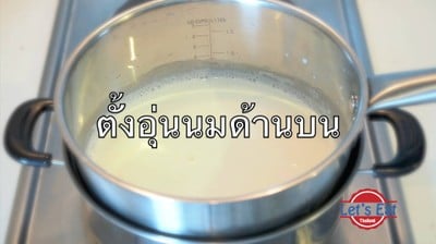วิธีทำ Homemade Yogurt