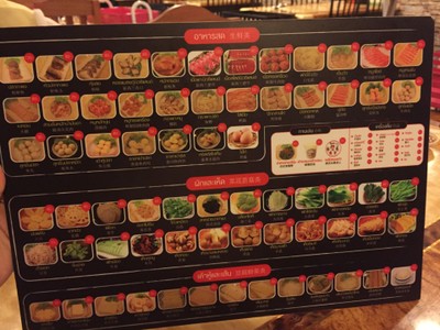 ป้ายราคาหรือสมุดเมนู