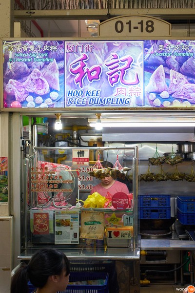 Hoo Kee Rice Dumpling