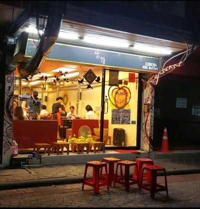 หน้าร้าน SALANG Korean BBQ Buffet Restaurant ถนนพญาไท